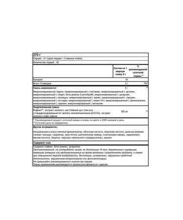 Optimum Nutrition Amino acids Amino Energy 270g strawberries - Buy Online on GoSupps.com