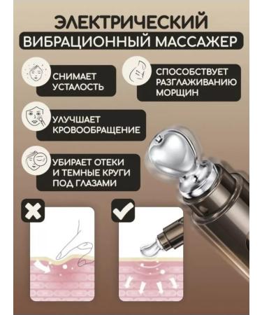 JOMTAM Eye cream with massager - Buy Online on GoSupps.com