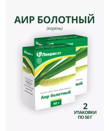 Lecraset Air swamp root 2 pcs. Healing herbs