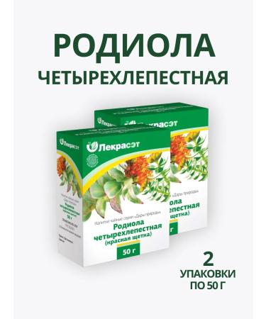 Lecraset Rodola four -petal roots red brush 2 pcs