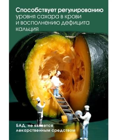 Tianshi Calcium with vitamins for diabetics - Buy Online on GoSupps.com