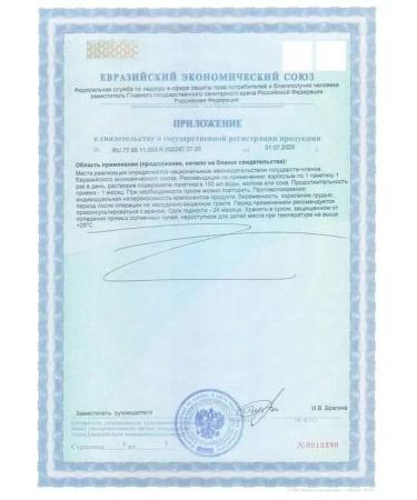 Tiens Prebiotic Tianshi - Buy Online on GoSupps.com