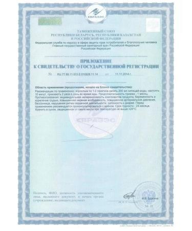 Tiens TianShi Antilipid Tea - Buy Online on GoSupps.com