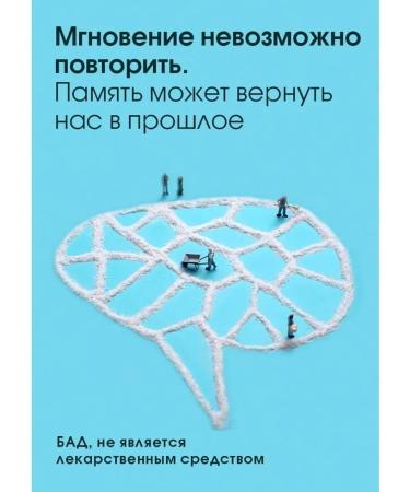 Tianshi Brain calcium - Buy Online on GoSupps.com