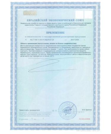 Tiens The duet of beauty - Buy Online on GoSupps.com