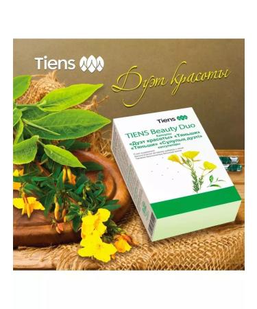 Tiens The duet of beauty - Buy Online on GoSupps.com