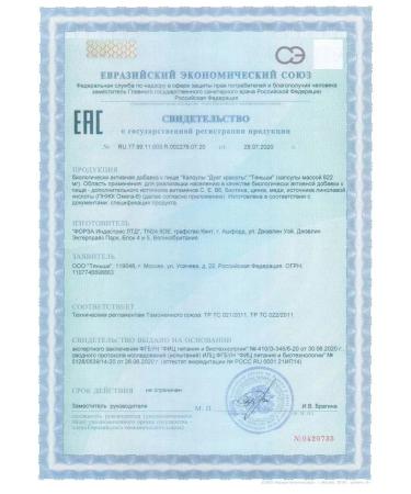 Tiens The duet of beauty - Buy Online on GoSupps.com