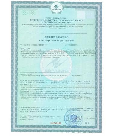 Tiens Spirulin capsules - Buy Online on GoSupps.com