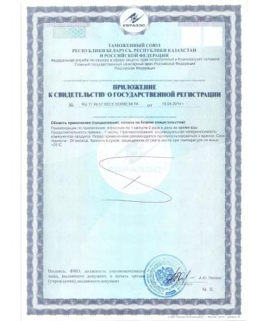 Tiens Weikang Tianshi - Buy Online on GoSupps.com