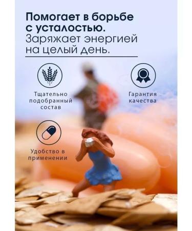 Tiens Weikang Tianshi - Buy Online on GoSupps.com