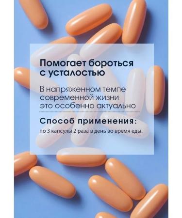 Tiens Weikang Tianshi - Buy Online on GoSupps.com