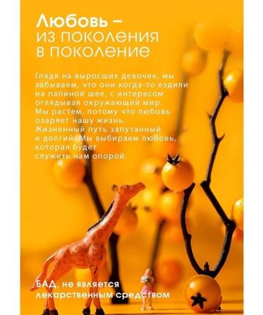 Tiens Calcium for children - Buy Online on GoSupps.com