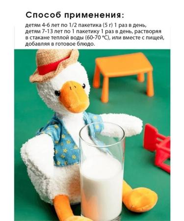 Tiens Calcium for children - Buy Online on GoSupps.com