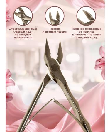 Staleks Pro Kusachki for manicure Professional Expert 61 16mm - Buy Online on GoSupps.com