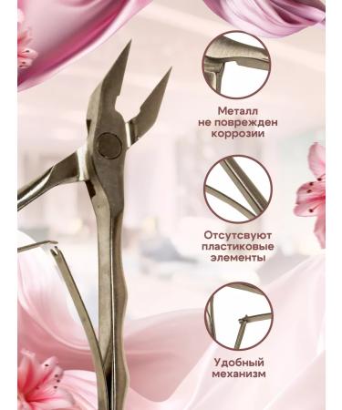 Staleks Pro Kusachki for manicure Professional Expert 21 10mm - Buy Online on GoSupps.com