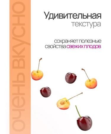 Archir Slue cherries are sluggish yellow and red without sugar 1 kg - Buy Online on GoSupps.com