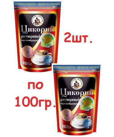 RUSSIAN CHICORY Tsicoria is soluble 2 pcs. 100g