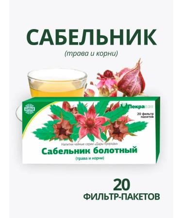 Lecraset Sablen Swamp Grass and roots 20 f p phytosbor