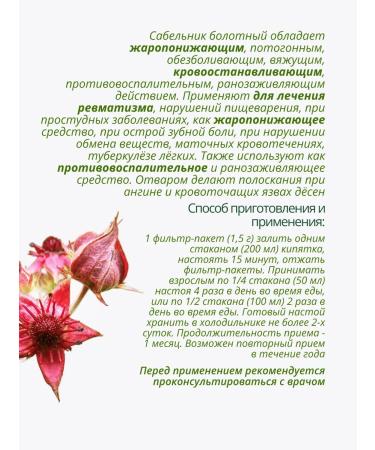 Lecraset Sablen Swamp Grass and roots 20 f p phytosbor - Buy Online on GoSupps.com