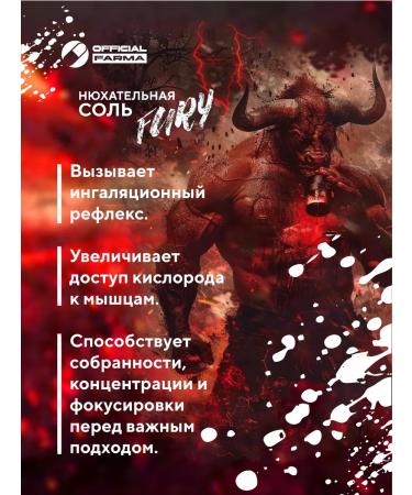 OfficialFarma Sniffing salt Fury - lemon -lime - Buy Online on GoSupps.com