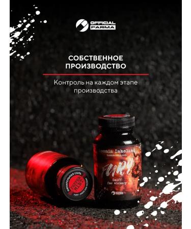 OfficialFarma Sniffing salt Fury - lemon -lime - Buy Online on GoSupps.com