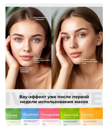 Cosmetics Beauty Facial mask tissue set 50 pcs - Buy Online on GoSupps.com