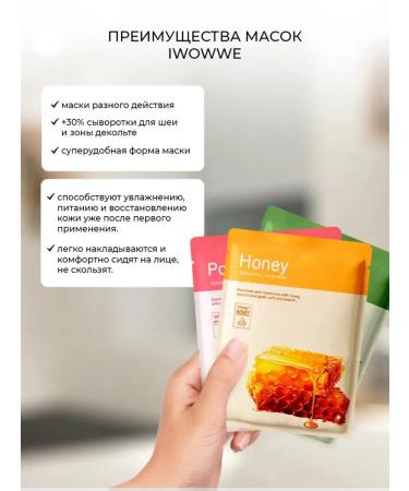 Cosmetics Beauty Facial mask tissue set 50 pcs - Buy Online on GoSupps.com