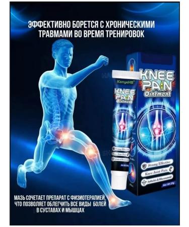 shop today The ointment of anesthetic universal