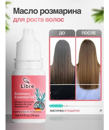 L'ibre Rosemary oil for hair - Buy Online on GoSupps.com