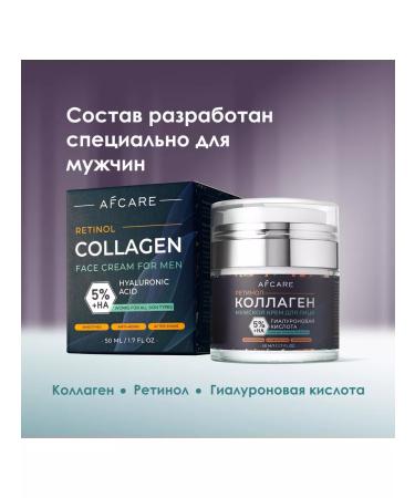 AFCARE Male face cream with collagen retinol and hyaluron - Buy Online on GoSupps.com