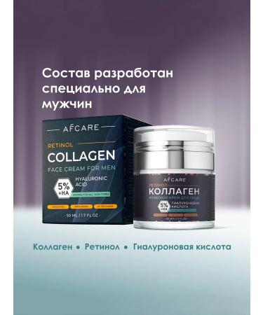 AFCARE Male face cream with collagen retinol and hyaluron - Buy Online on GoSupps.com