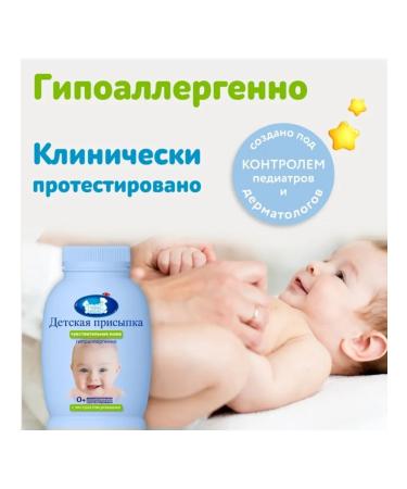 In Mother's Hands Children's pouring for skin care - Buy Online on GoSupps.com