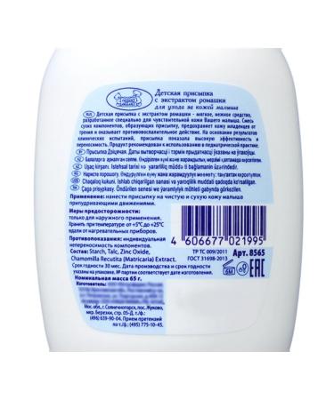 In Mother's Hands Children's pouring for skin care - Buy Online on GoSupps.com