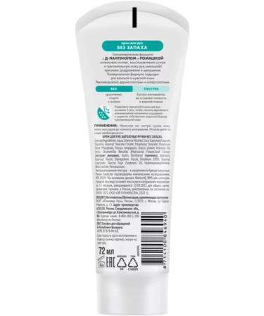 VELVET HANDS Hand cream with d-panthenol hypoallergenic 72ml - Buy Online on GoSupps.com