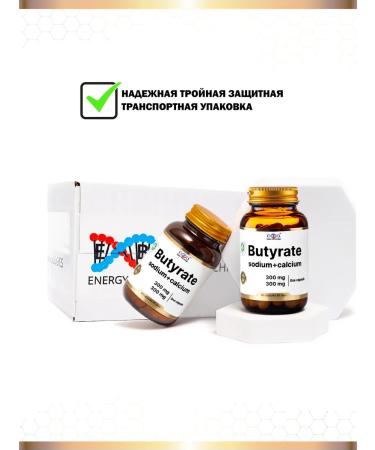 Energy Bio Systems Butyrate sodium + calcium 60 capsules - Buy Online on GoSupps.com