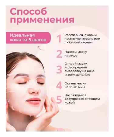 face mask fabric set 50 pcs - Buy Online on GoSupps.com