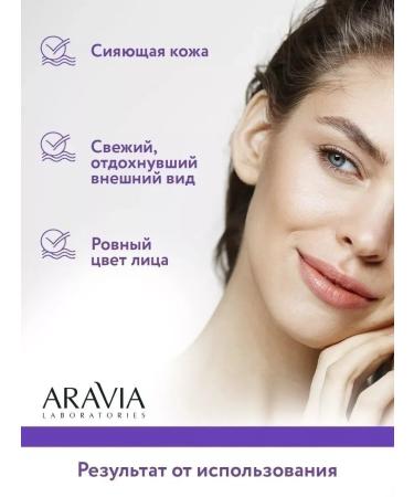 ARAVIA Laboratories Night Night Repair Night Restoring Mask 150 ml - Buy Online on GoSupps.com