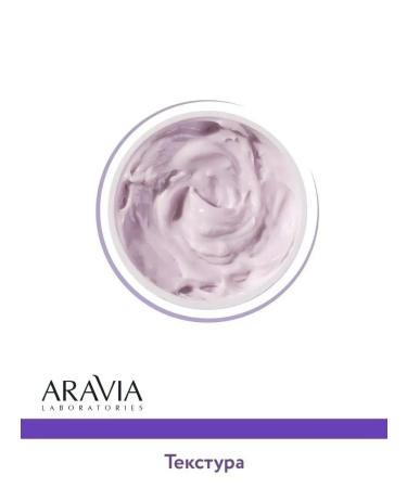 ARAVIA Laboratories Night Night Repair Night Restoring Mask 150 ml - Buy Online on GoSupps.com