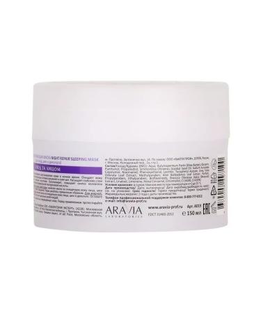 ARAVIA Laboratories Night Night Repair Night Restoring Mask 150 ml - Buy Online on GoSupps.com