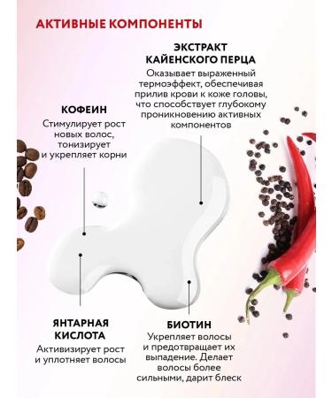 ARAVIA Laboratories Hair growth with biotin 150 ml - Buy Online on GoSupps.com