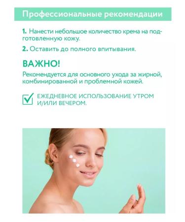 ARAVIA Professional Easy cream with urea 10% for daily care 150 ml - Buy Online on GoSupps.com