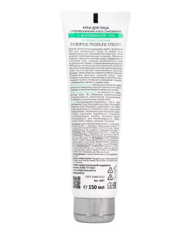 ARAVIA Professional Easy cream with urea 10% for daily care 150 ml - Buy Online on GoSupps.com