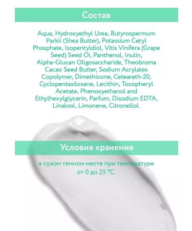 ARAVIA Professional Easy cream with urea 10% for daily care 150 ml - Buy Online on GoSupps.com