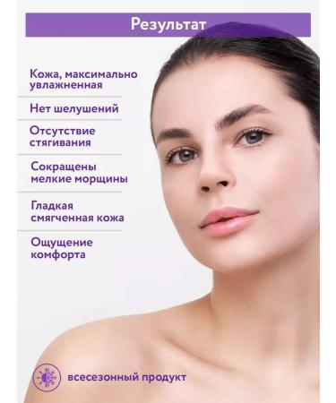 ARAVIA Professional Little urea cream for dry skin 100 ml - Buy Online on GoSupps.com