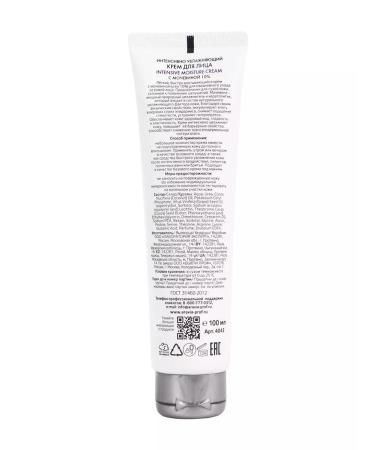 ARAVIA Professional Little urea cream for dry skin 100 ml - Buy Online on GoSupps.com