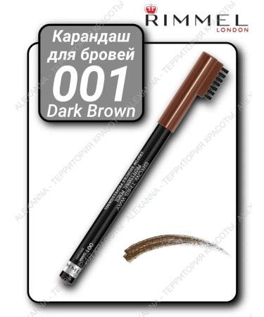 Rimmel Proofessional eyebrow pencil tone 001 Dark Brown 1.4g