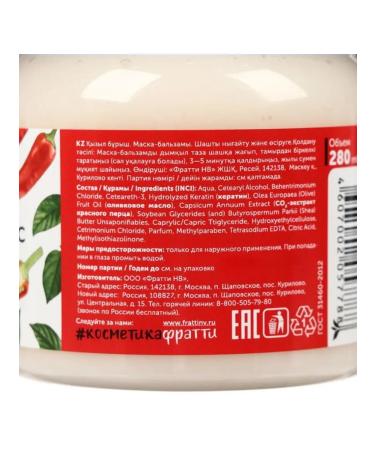 In Mother's Hands Balm mask for hair growth with red pepper - Buy Online on GoSupps.com