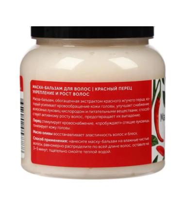 In Mother's Hands Balm mask for hair growth with red pepper - Buy Online on GoSupps.com