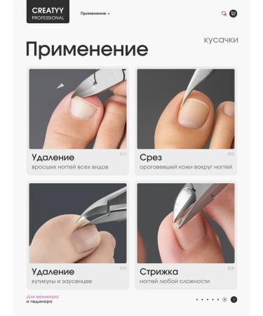 Creatyy Pigor for pedicure of an ingrown nail and cushion - Buy Online on GoSupps.com