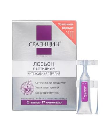 Selentsin Peptide lotion for hair restoration 5ml 15pcs - 1UP
